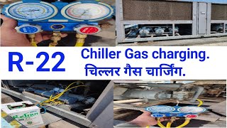 Chiller gas Charging  How to charge refrigerant In Chiller  चिल्लर गैस चार्जिंग  R22 gas Charging [upl. by Lebasi527]