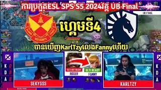 ហ្គេម​​ទី4 Liquid PH​ Vs Selangor Red Giant ក្នុង​វគ្គ​ Upper Bracket Final  MLBB  Merl Game KH [upl. by Casady]