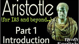 Aristotle Part 1 Introduction For Political Science Optional in हिन्दी and English [upl. by Eugeniusz]