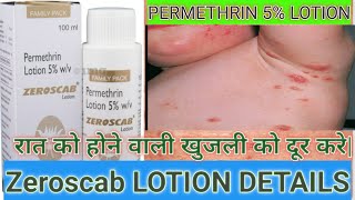 PERMETHRIN5ZEROSCAB LOTION  रात को होने वाली खूजली की दवाईScabies treatment [upl. by Amandy]