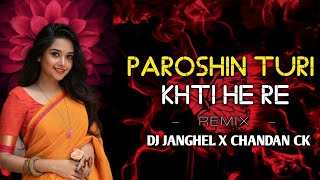 PAROSHIN TURI KHATI HE RE REMIX DJ JANGHEL X CHANDAN CK [upl. by Soren]