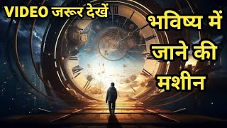 The Adam Project  time travel movie  time travel movie explain  Sci fi movie explain hindi [upl. by Llehcal761]