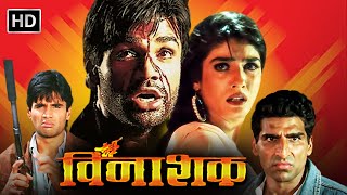 वर्दी किसी नेता की टोपी नहींजिसे जब चाहा पहन लिया जब चाहा उतार दिया  Sunil Shetty Action Movie [upl. by Moffit]