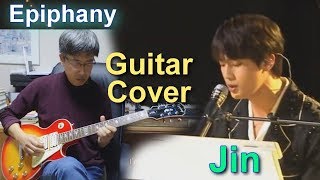 BTS Epiphany Guitar cover amp JINs live performance [upl. by Squire]