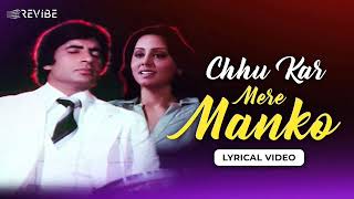 Chookar Mere Mann Ko  Yaarana  Kishore Kumar  Cover by Sekhar  180524🎧 [upl. by Hilario]