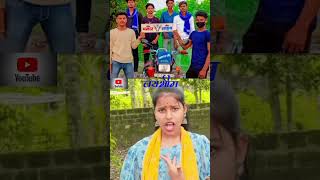 Vikash Rao chamar status Chamar Ji NiRAJ NiRAMOHI Status 2024shorts shortvideochamarstatus [upl. by Goody]