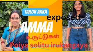 Tailor akka amma sindinga9 amma exposed tailorakka dayaludesignsindinga9 [upl. by Eloken906]