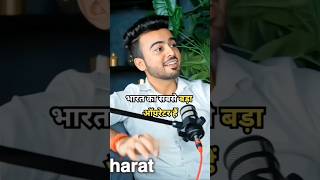 Mukesh Ambani Stocks Oprater😱🤯stockmarketshortsviral trendingtradingbusinesspodcastfyp [upl. by Mariam]