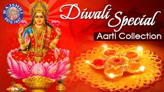 Diwali Special Songs 2021  Lakshmi Mata Aarti  Best Diwali Aarti Collections  दिवाली आरती 2021 [upl. by Iggep]