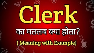 Clerk Meaning in Hindi  Clerk Ka Matlab kya Hota hai English to Hindi dictionary [upl. by Norty]