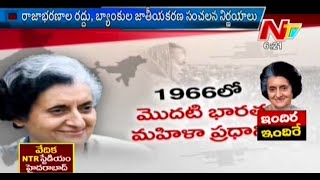 Indira Gandhi History  Special Focus Part 02 [upl. by Notsniw]