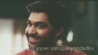 Nee nadakum poluthu nizhal 🤍💕  imrv Creation [upl. by Nosnah295]