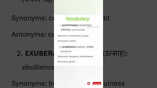 Vocabulary 419 english wordmeaning bankexams2024 learnenglish synonyms antonyms shorts [upl. by Nolyaj]