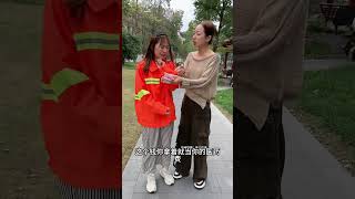 好心当成驴肝肺！positiveenergy skitfunny drama 短剧 正能量 反转 [upl. by Zerat]