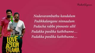 Love Action Drama  Kudukku Lyrics Video [upl. by Teerpnam552]