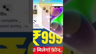 Flipkart hot deals sale 27112024 night sale  down sale loest prise  live viral flipkart [upl. by Yenal371]