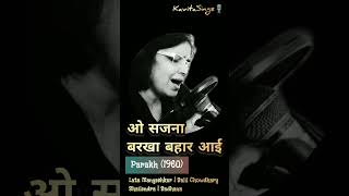 ओ सजना बरखा बहार आई  O sajana barkha bahar aayi parakh kavitasings latamangeshkar song music [upl. by Fates]