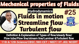 Fluids in motionHydrodynamicsStreamline flowTurbulent flowLecture25NEETJEEMHCETTayyab sir [upl. by Ettenot364]