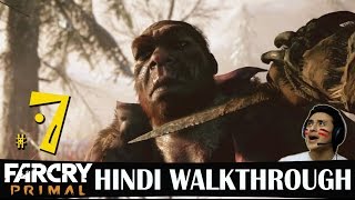 Far Cry Primal Hindi Walkthrough Part 7  Big Darwa Fort  Dah PS4 Gameplay [upl. by Odama]