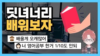 파이썬 기초 12강 파이썬 딕셔너리 한번에 정리해 드릴게요 [upl. by Petty]