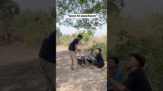 Gaon Ki Panchayat 😂 comedy funny trandingshorts youtubeindiashorts youtubeshorts viral trend [upl. by Ticon246]