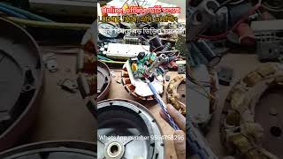 BLDC fan and normal fan with block diagram repairing বাংলাviral shorts [upl. by Ahsikin]