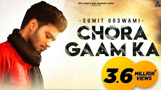 SUMIT GOSWAMI  CHORA GAAM KA OFFICIAL VIDEO  HARYANVI SONG 2021 [upl. by Omoj220]