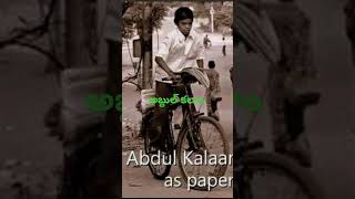 abdulkalam paper boyviral music yt shortsrishi vlogs [upl. by Rourke]