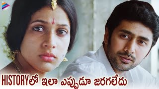 Andala Rakshasi Movie Superb Scene  Rahul Ravindran  Lavanya Tripathi  Naveen Chandra [upl. by Llesram]