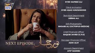 Noor Jahan Episode 12  Teaser  ARY Digital Drama [upl. by Lunetta172]