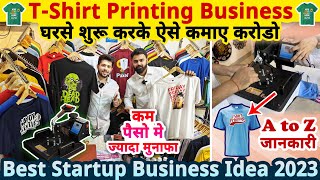 घरसे👕 TShirt Printing Business शुरू करके ऐसे कमाए करोडो  Low investment high profit business ideas [upl. by Lednyc]