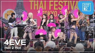 4EVE  Hot 2 Hot  Thai Festival Tokyo 2024 Yoyogi Event Plaza Overall Stage 4K 60p 240512 [upl. by Drais125]