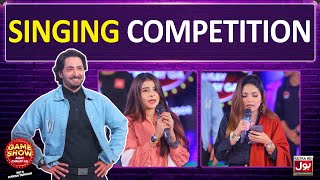 Singing Competition In Game Show Aisay Chalay Ga With Danish Taimoor  BOL Entertainment [upl. by Breskin]