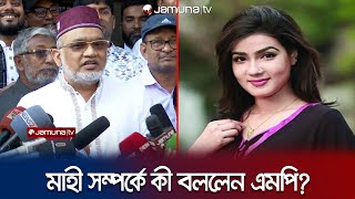 ‘জ্বিন দেখি নাই ভূত দেখি নাই ভূত কী করতে পারবে আমি কি জানি’  Election  Jamuna TV [upl. by Sucramrej950]