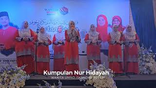 HIJJAZ  DIA KEKASIH ALLAH COVER BY NUR HIDAYAH [upl. by Hametaf]