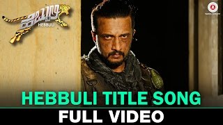 Hebbuli is Back Sudeeps Action Movie Releases on August 2 [upl. by Clea]