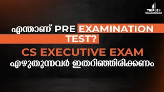 The Importance of PreExamination Test for CS Executive Students  Insights by Lekshmi M [upl. by Huckaby889]