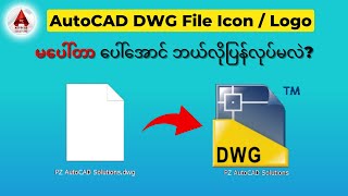 How to restore AutoCAD dwg logo  WhiteBlank icon [upl. by Reinold]