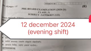 class 10 sanskrit pre board paper 2024 25  12 december 2024 evening shift [upl. by Zurciram]