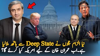 Lawyer Allegations On Judges Over Deal With Deep State  Headlines  Imran Khan Latest News [upl. by Giffie]