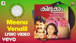 Kilukkam  Meena Venalil Lyric  SP Venkatesh  Mohanlal Thilakan Revathi [upl. by Atinod]