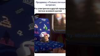 monsterhighcollection коллекция мем monsterhigh кукла юмор doll прикол куклы memes [upl. by Simonette17]