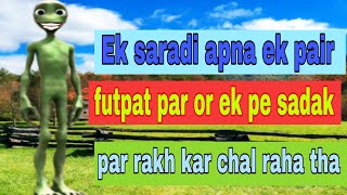 Ek saradi apna ek pair futpat par or ek pe sadak par rakh kar chal raha tha [upl. by Pearle]