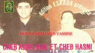 cheb abdelhak  sokna maandich par moussi mohamed yassine [upl. by Margarita852]