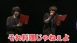 宮野真守のツッコミ炸裂！細谷佳正「料理したことある？」鈴村健一「卵焼きの卵割るのが得意っす！」 [upl. by Sdlonyer]