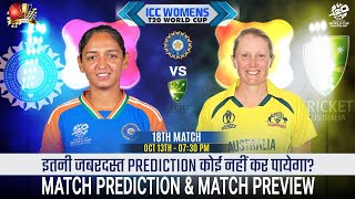 INDW vs AUSW Womens T20 World Cup 2024 18th Match Prediction India Women vs Australia Women icct20 [upl. by Nnylekoorb]