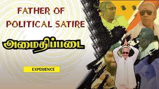 Father of Political Satire 🔥 அமைதிப்படை அனுபவம் Amaithipadai Experience  Manivannan  Sathyaraj [upl. by Wickham741]