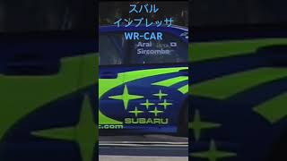 スバル インプレッサ WRCAR Subaru is the best [upl. by Otter]