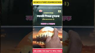 Class 11 Business Studies Book WBCHSE 202425 semester system wbchse businessstudies [upl. by Enimasaj]