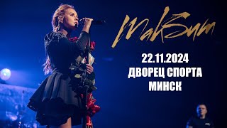 4K МакSим l 22112024 l Минск l Дворец Спорта [upl. by Aisenat]